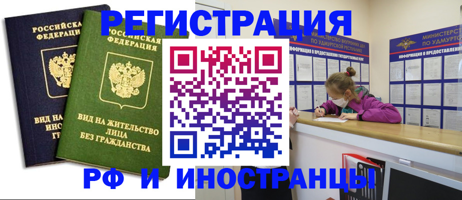 где прописаться в Тавде